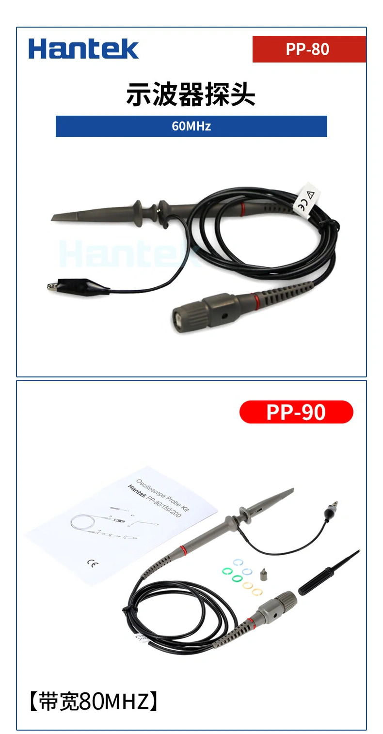 示波器探头PP80/PP150/PP200
