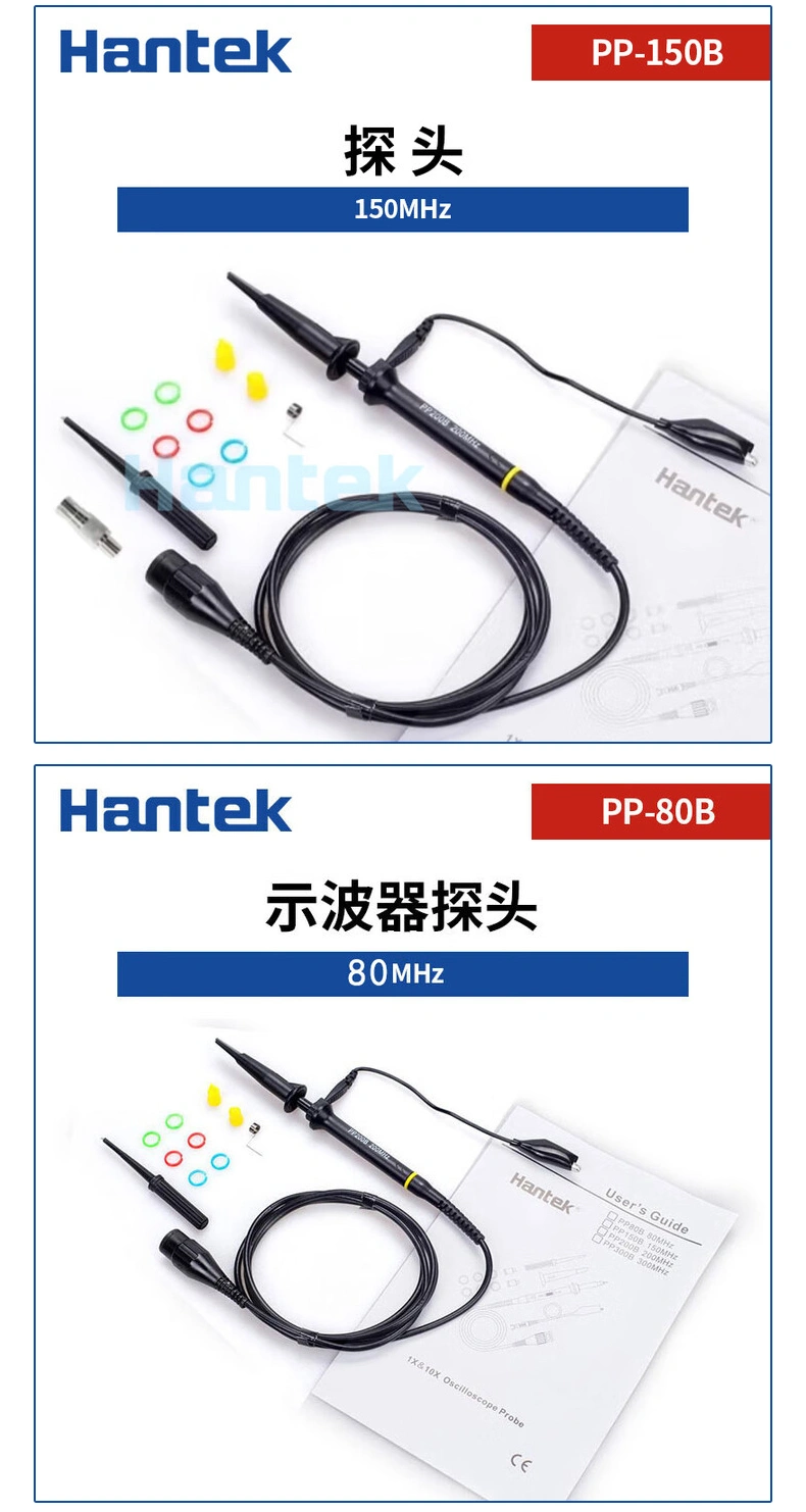 示波器探头PP80/PP150/PP200