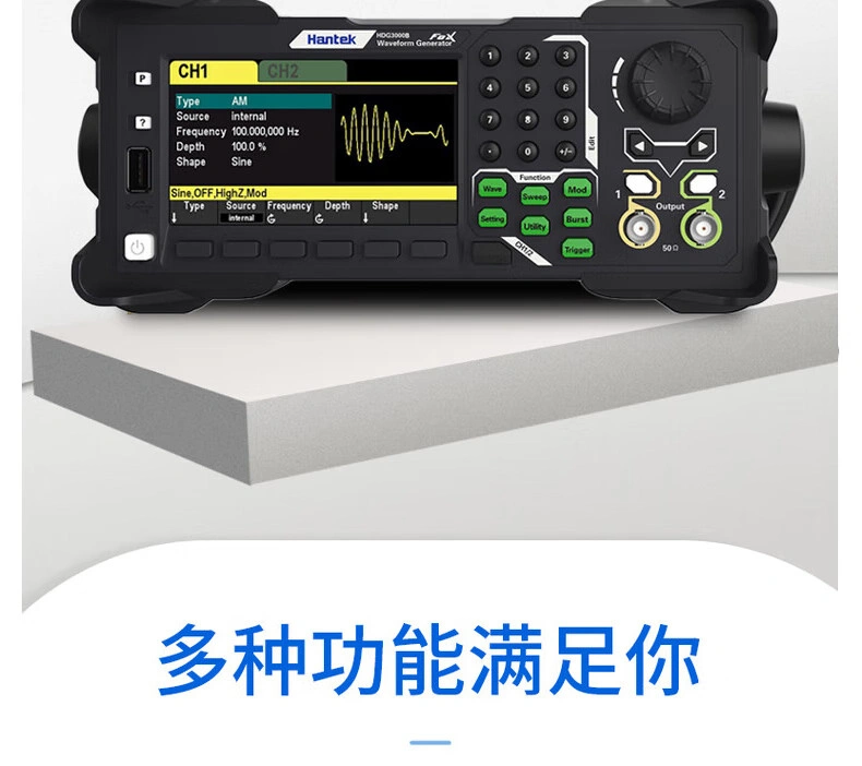 HDG3000C系列