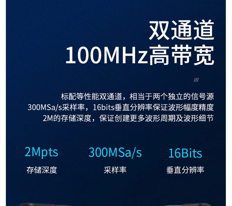 HDG3000C系列