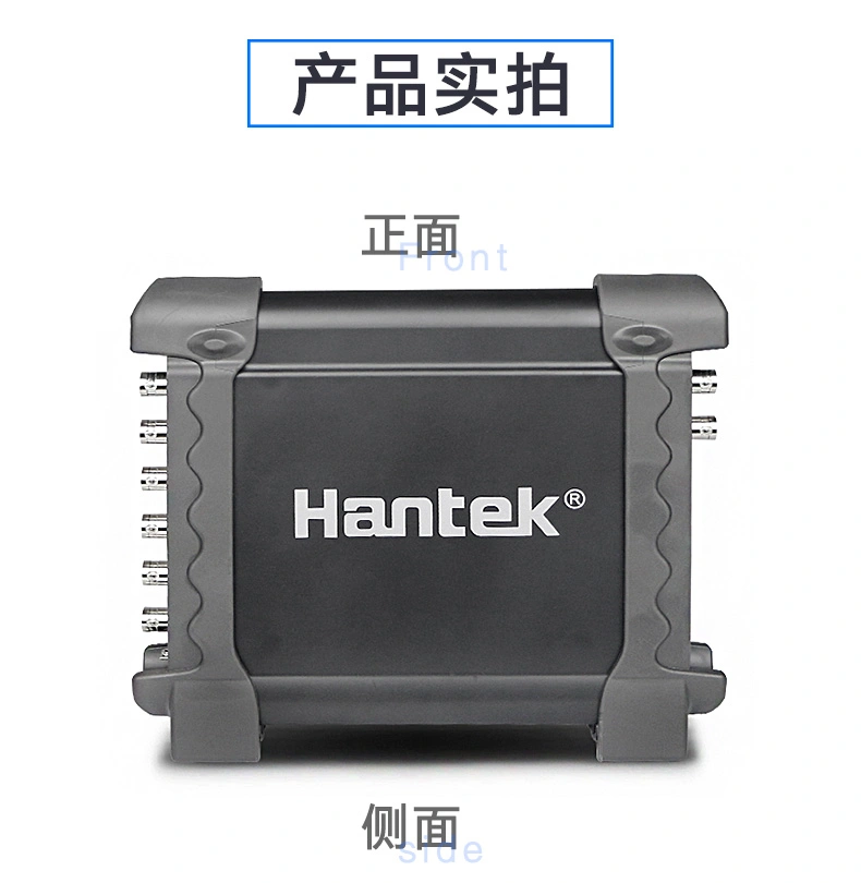 8通道 Hantek1008A