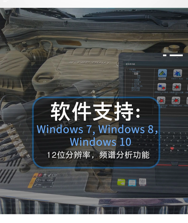 8通道 Hantek1008A