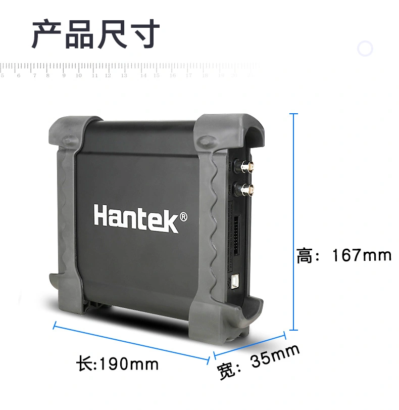 8通道 Hantek1008A