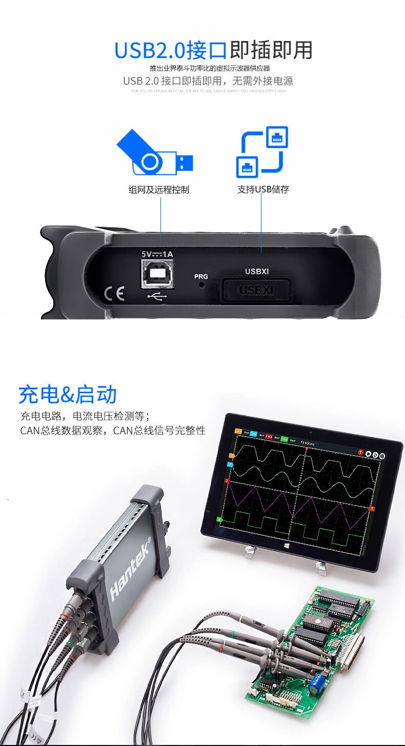 USB虚拟示波器DSO3000A (1GSa/s)系列