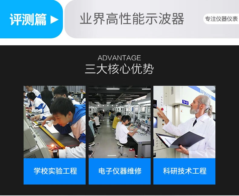 USB虚拟示波器DSO3000A (1GSa/s)系列