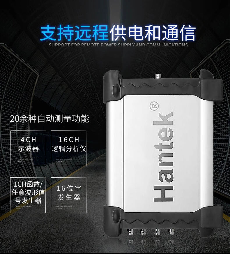 USB虚拟示波器DSO3000A (1GSa/s)系列