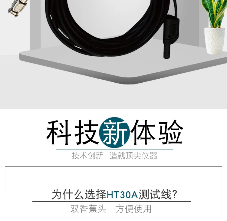 HT30A