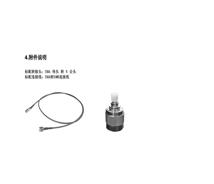 高频电场探头（30MHz～3GHz）