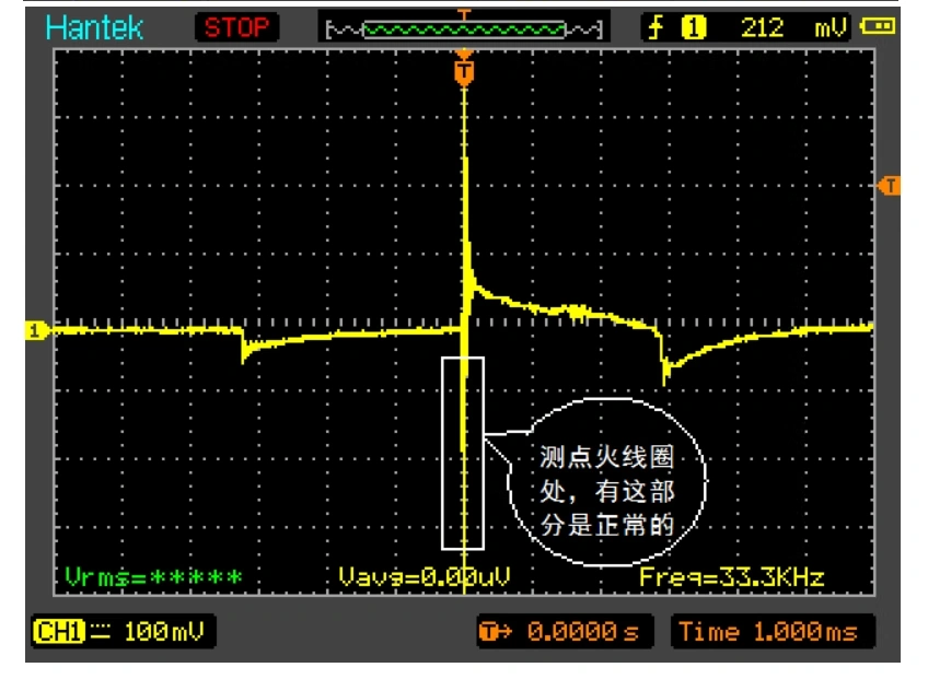 HT20COP独立点火探头