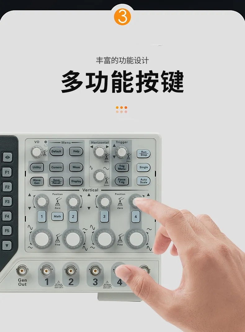 数字示波器 DSO4004C系列 数字示波器 DSO4004C系列