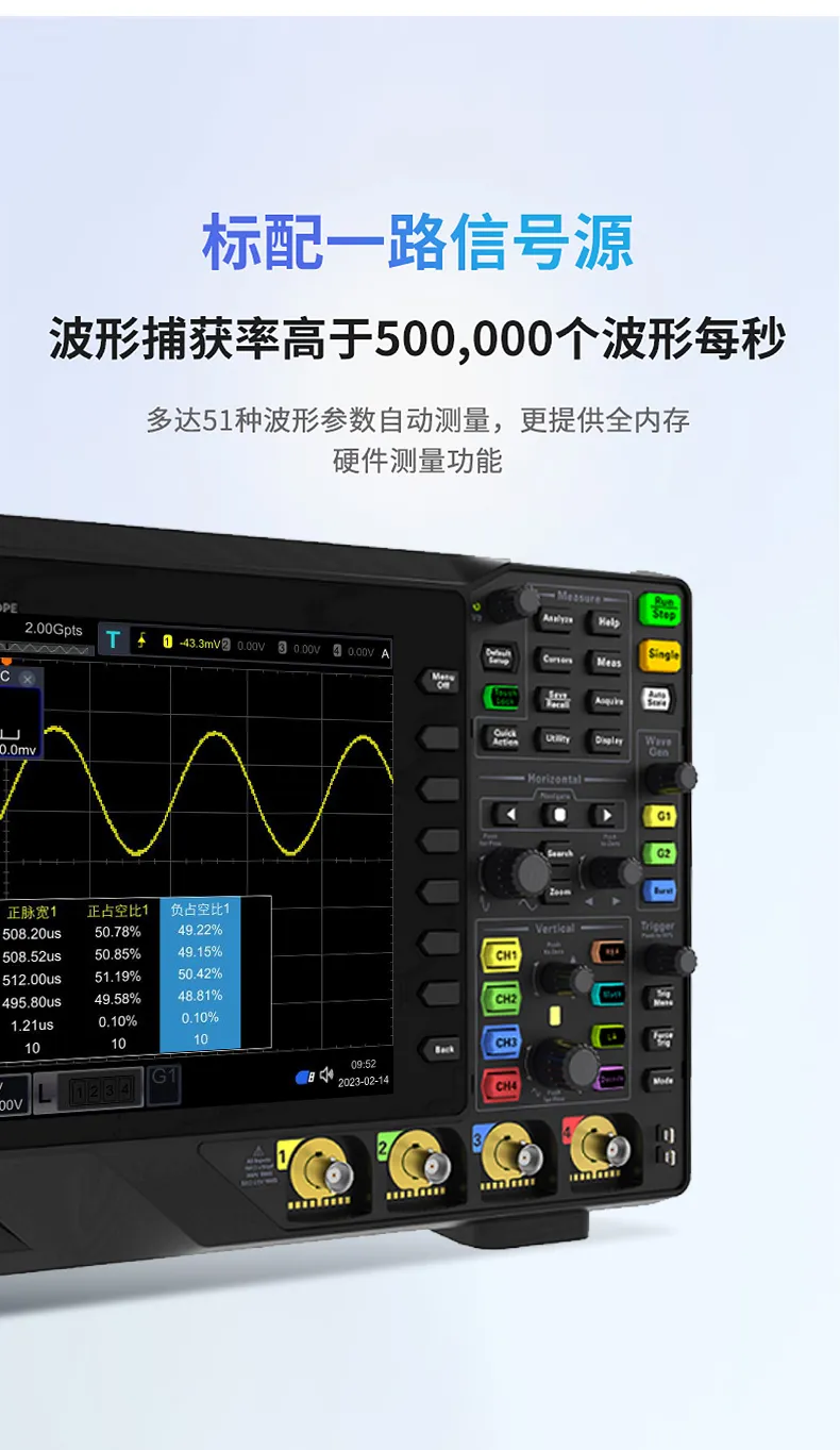 4CH示波器DPO7000U系列 4CH示波器DPO7000U系列