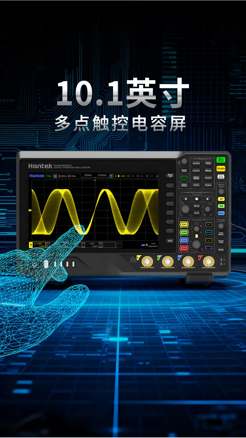 4CH示波器DPO7000U系列 4CH示波器DPO7000U系列