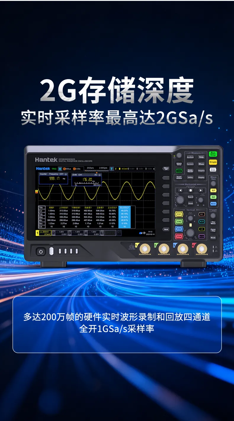 4CH示波器DPO7000U系列 4CH示波器DPO7000U系列