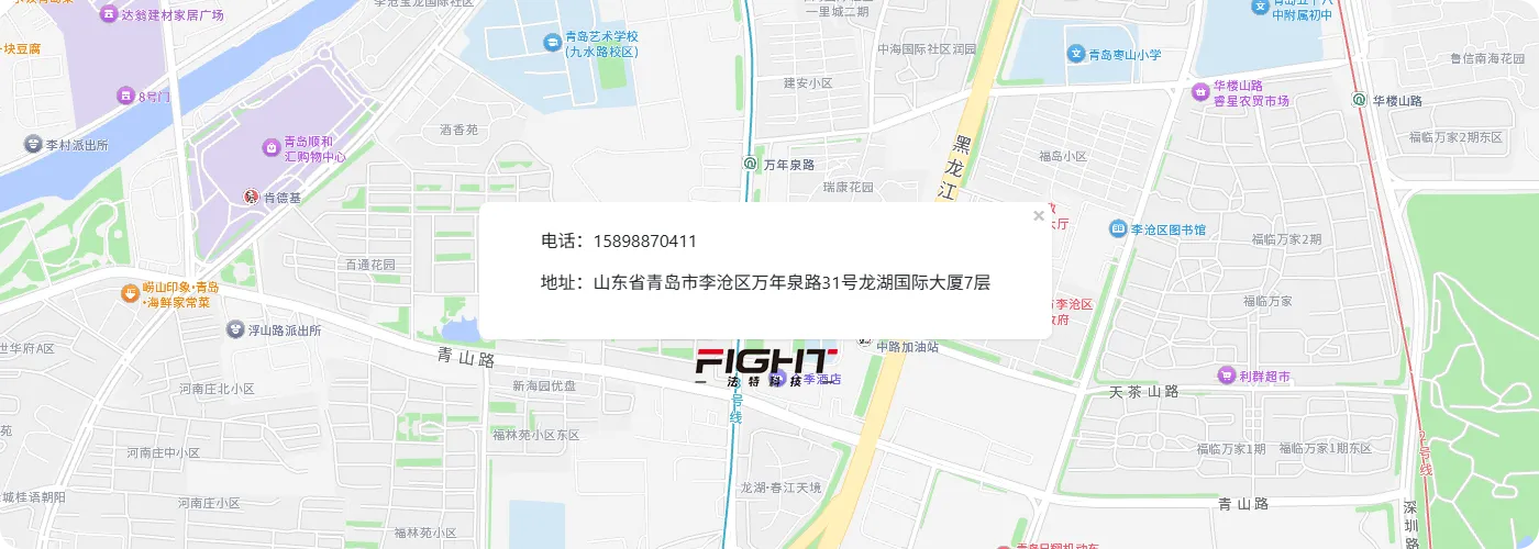 lianxi