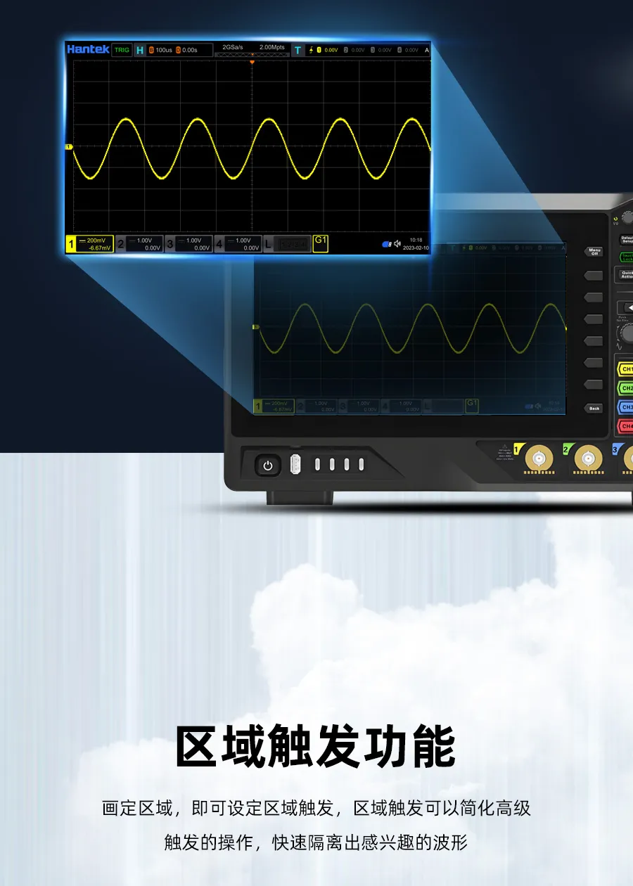 4通道数字示波器DPO7000系列 4通道数字示波器DPO7000系列