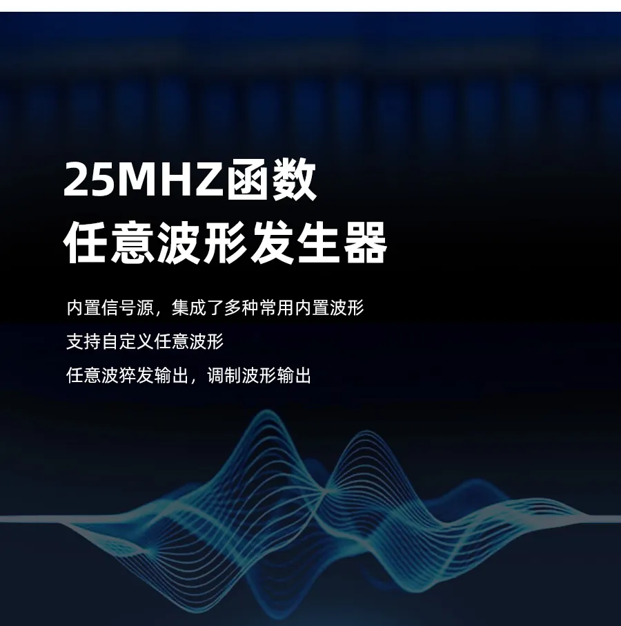 4通道数字示波器DPO7000系列 4通道数字示波器DPO7000系列