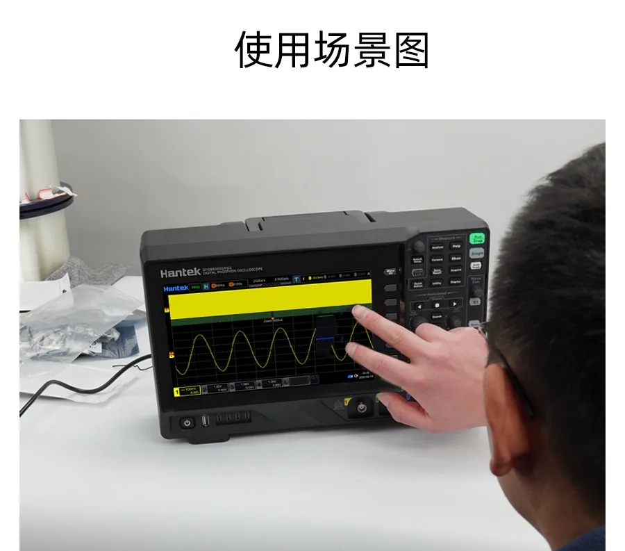 4通道数字示波器DPO7000系列 4通道数字示波器DPO7000系列