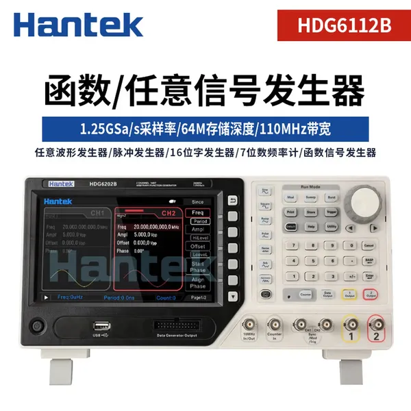 国产高频率、多通道任意信号发生器哪个品牌好？汉泰克HDG6000系列给你答案