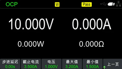 HDL3000系列多通道直流电子负载