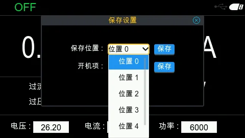 HDP6系列-600W/1.2KW/1.8KW 可调直流电源